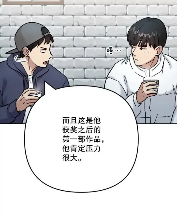 《天生巨星》101.首播当天图6