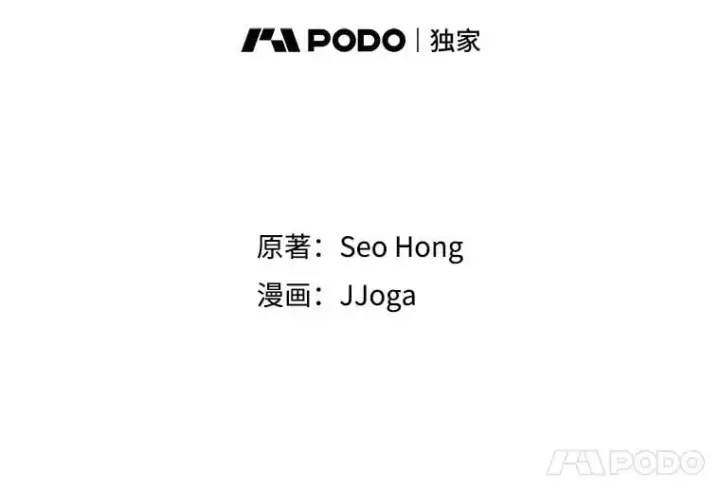 《天生巨星》101.首播当天图62