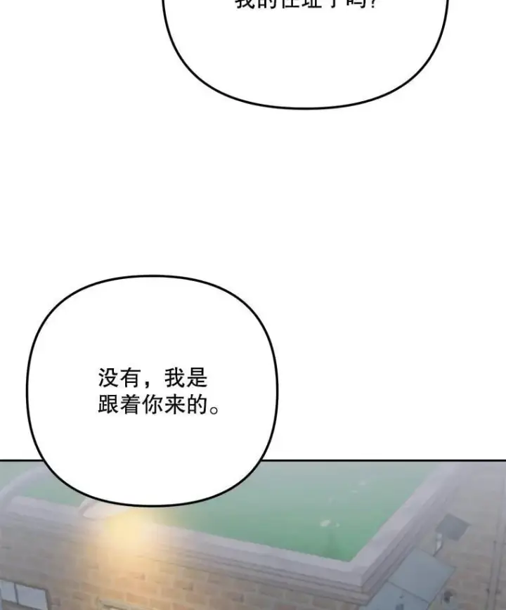 《天生巨星》101.首播当天图64