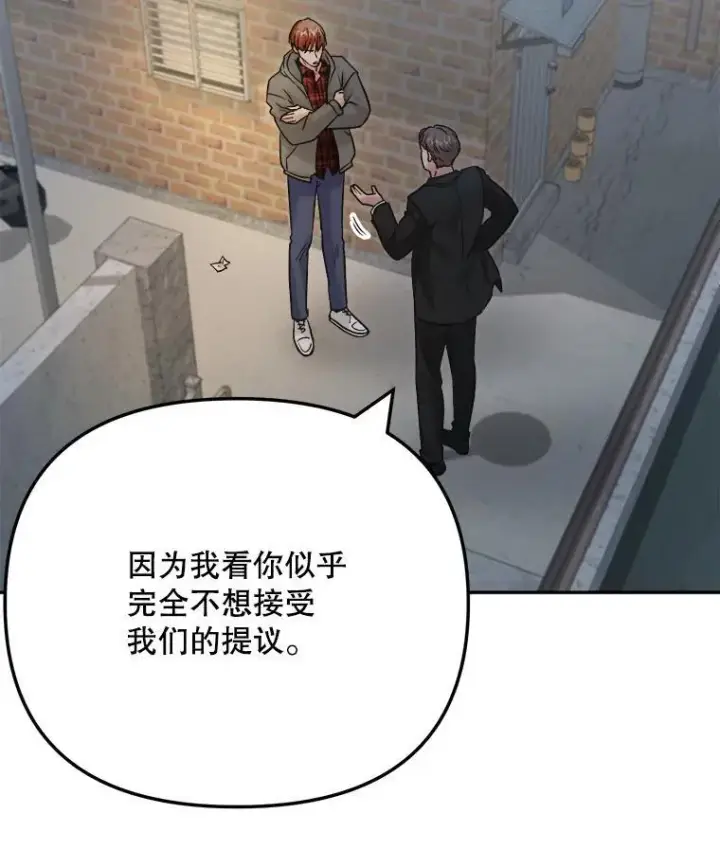 《天生巨星》101.首播当天图65