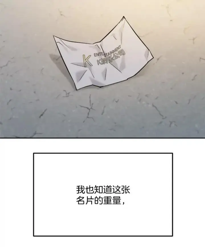 《天生巨星》101.首播当天图67