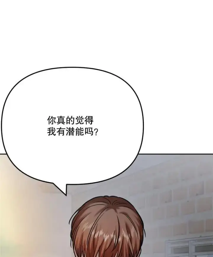 《天生巨星》101.首播当天图68