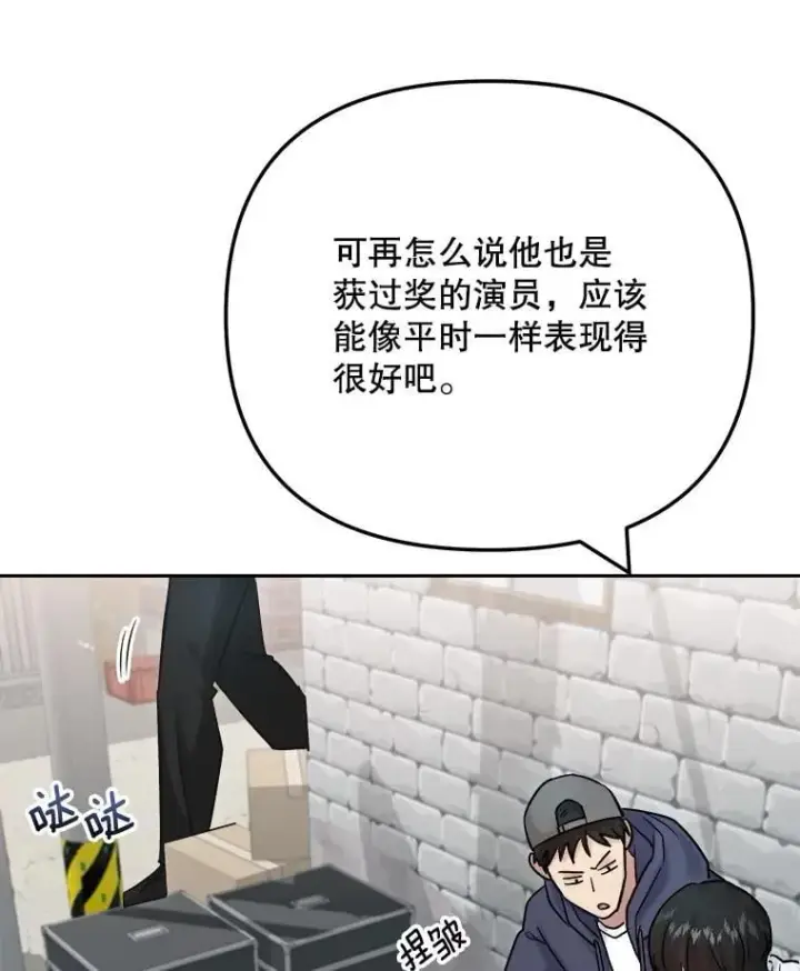 《天生巨星》101.首播当天图7