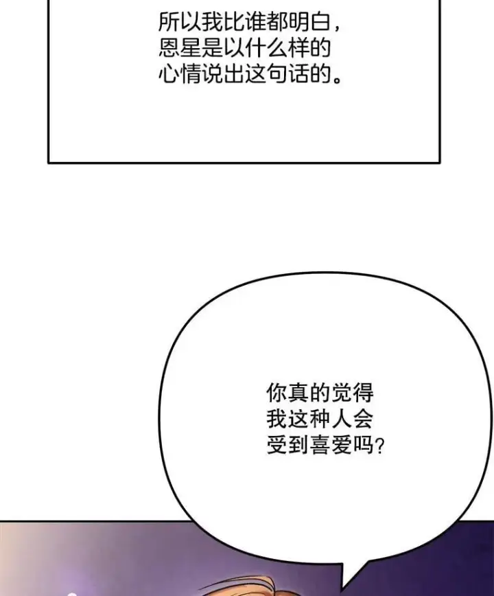 《天生巨星》101.首播当天图70