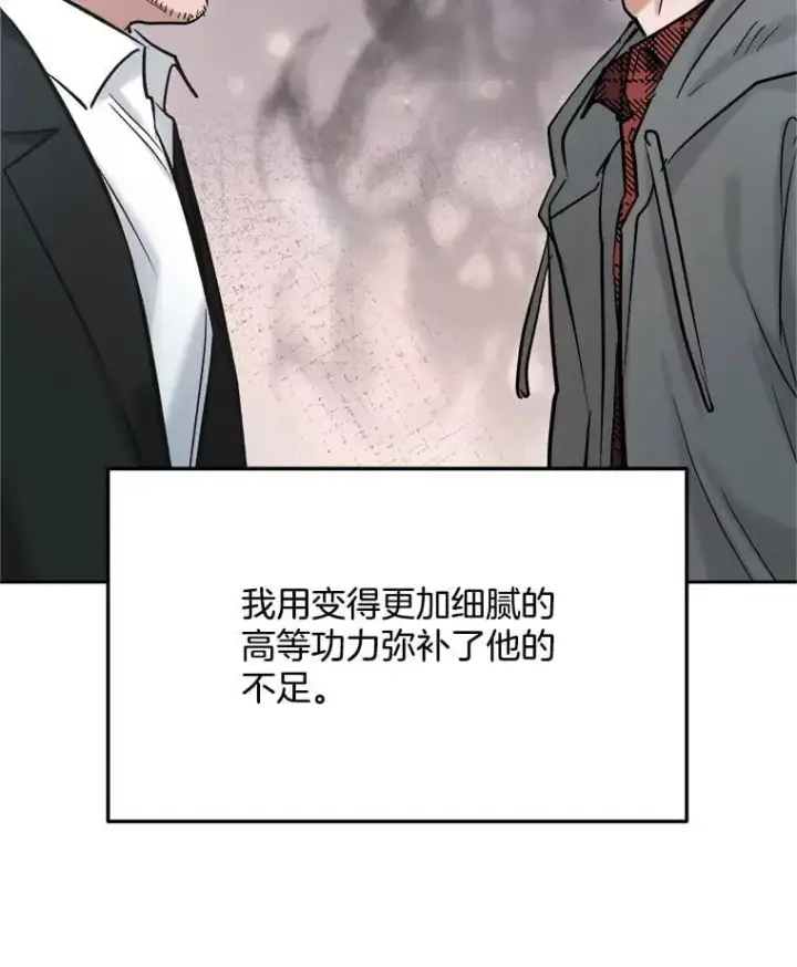 《天生巨星》101.首播当天图75