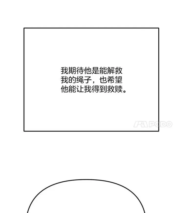 《天生巨星》101.首播当天图76