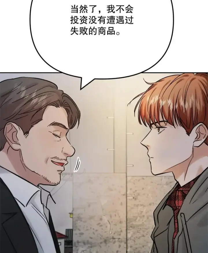 《天生巨星》101.首播当天图77
