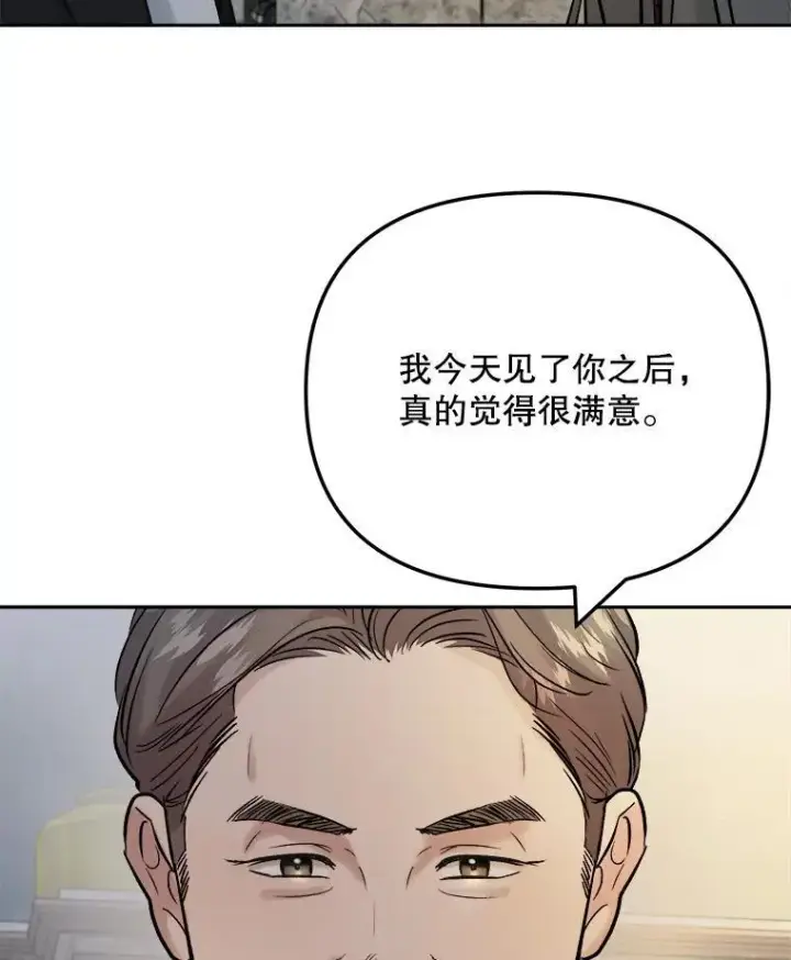 《天生巨星》101.首播当天图78