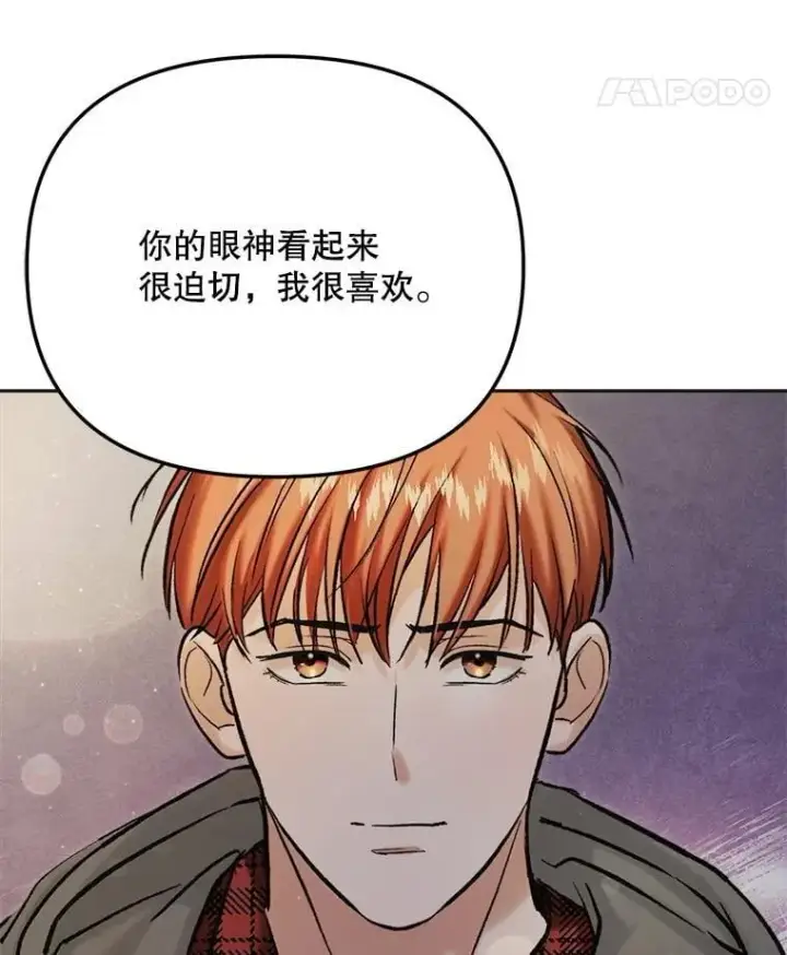 《天生巨星》101.首播当天图80