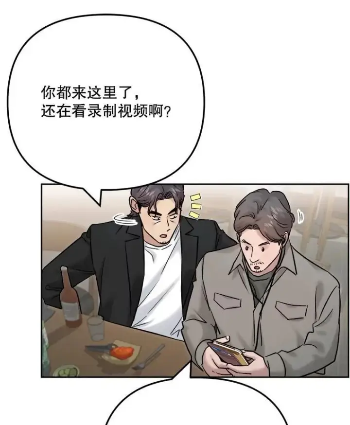 《天生巨星》101.首播当天图88