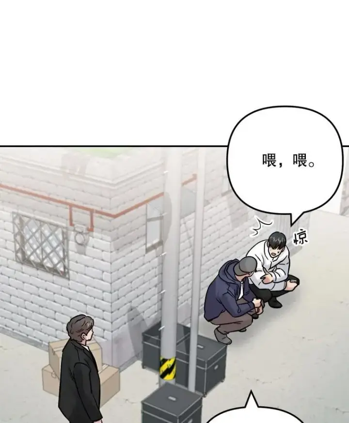 《天生巨星》101.首播当天图9