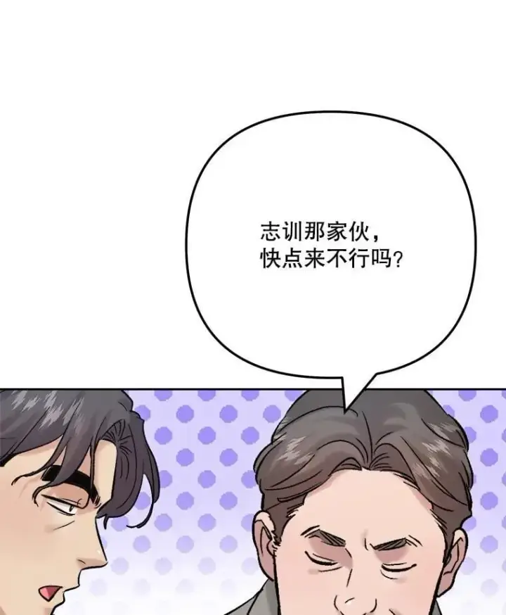 《天生巨星》101.首播当天图93