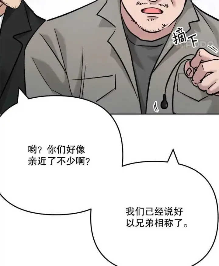 《天生巨星》101.首播当天图94