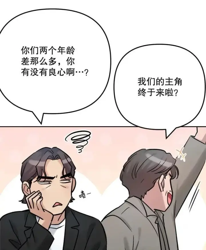 《天生巨星》101.首播当天图96