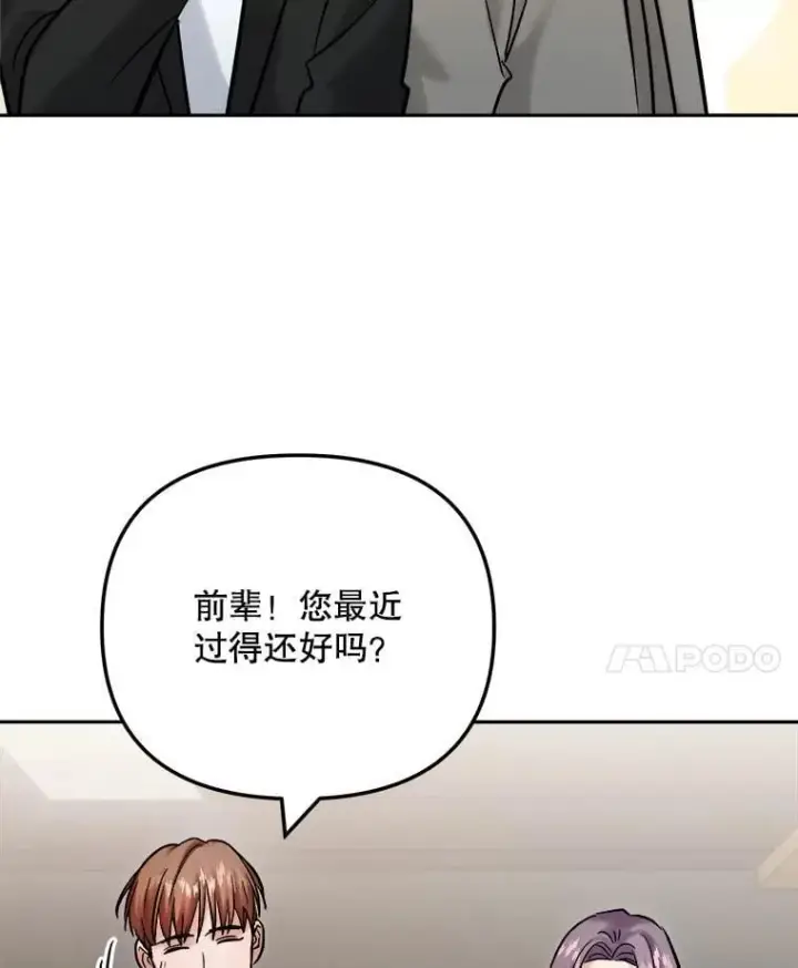 《天生巨星》101.首播当天图97