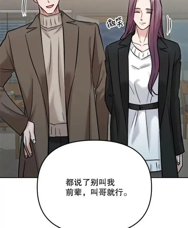 《天生巨星》101.首播当天图98