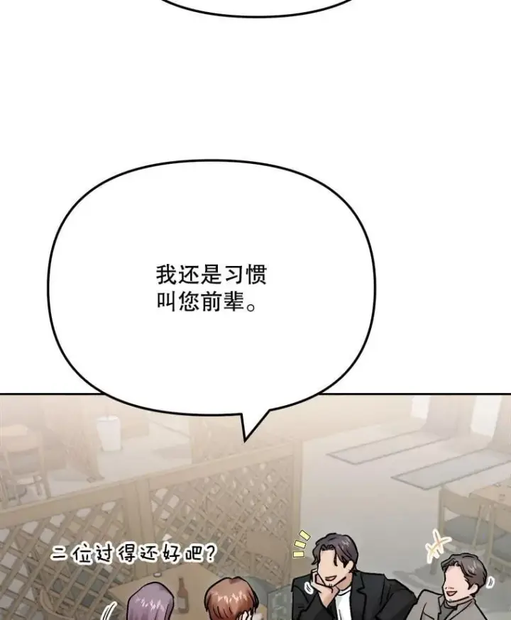 《天生巨星》101.首播当天图99