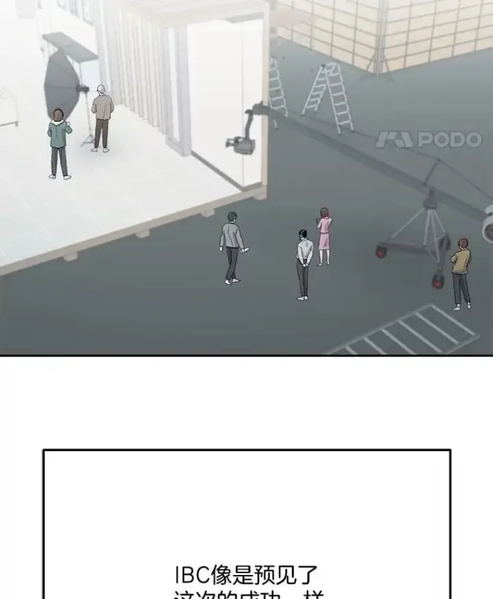 《天生巨星》102.良好的开端图102