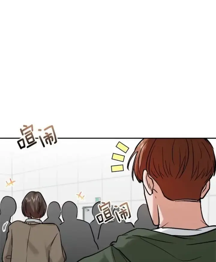 《天生巨星》102.良好的开端图108