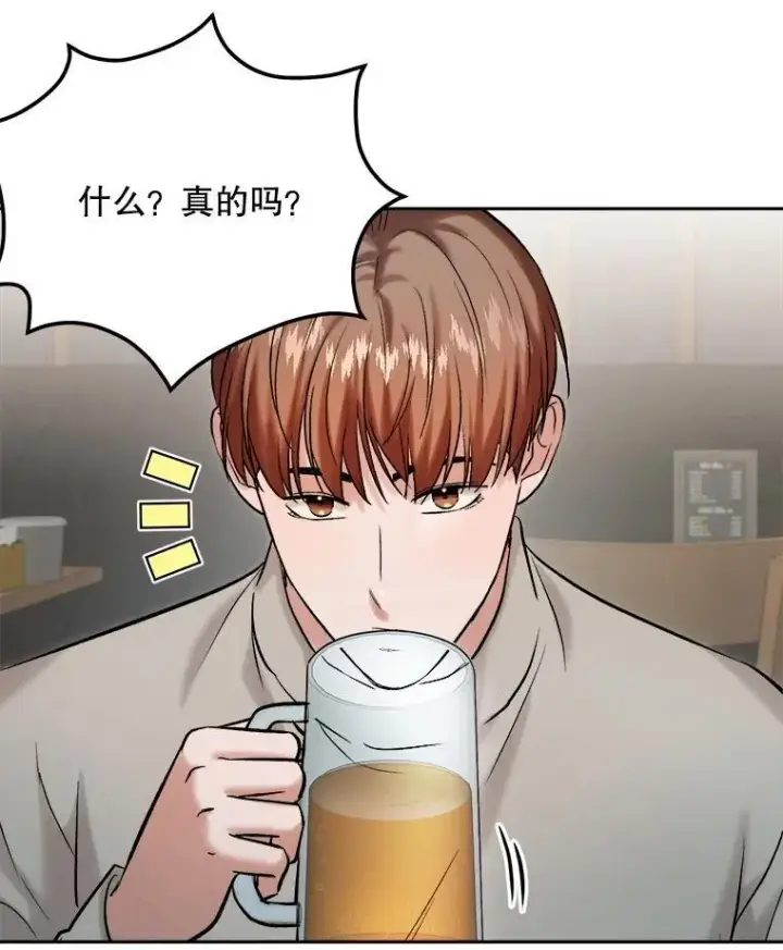 《天生巨星》102.良好的开端图23