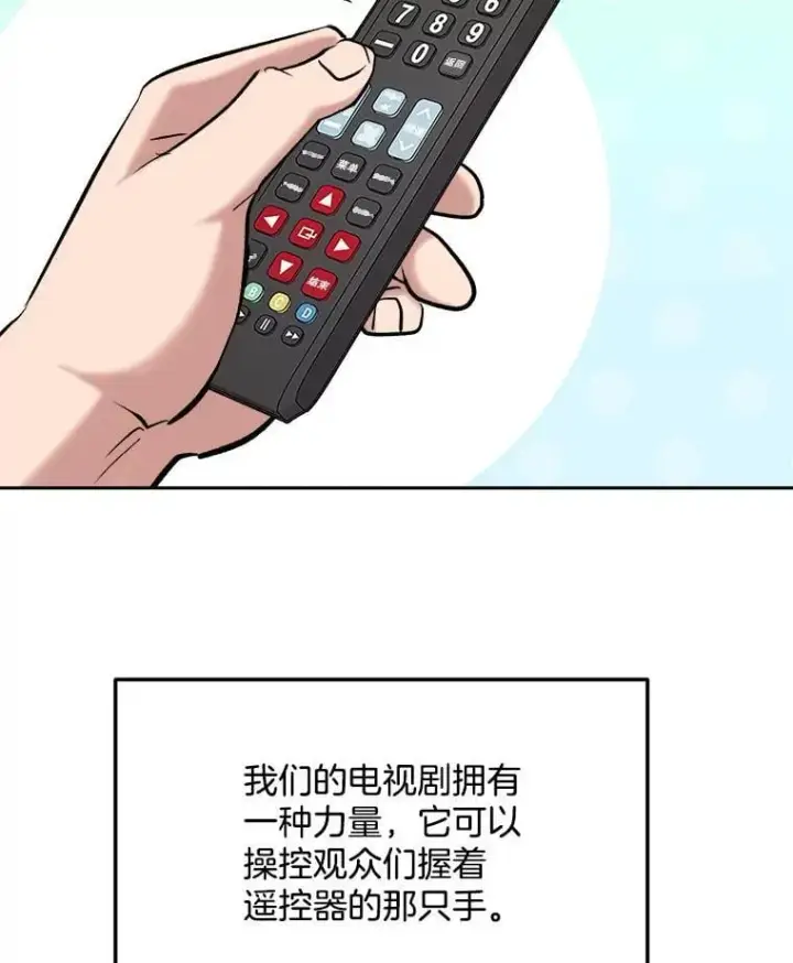 《天生巨星》102.良好的开端图27