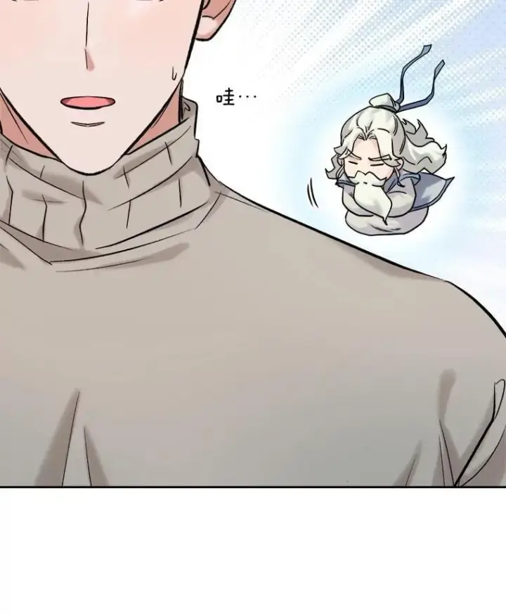 《天生巨星》102.良好的开端图29