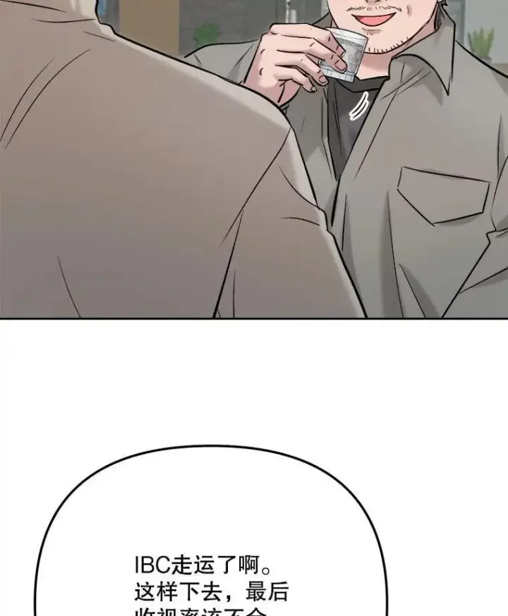 《天生巨星》102.良好的开端图31