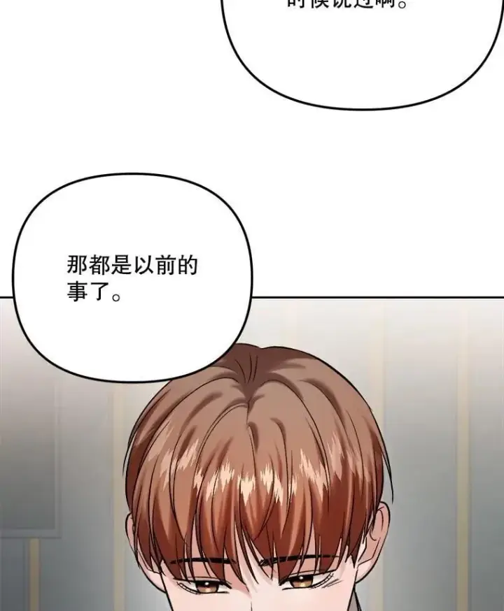 《天生巨星》102.良好的开端图36