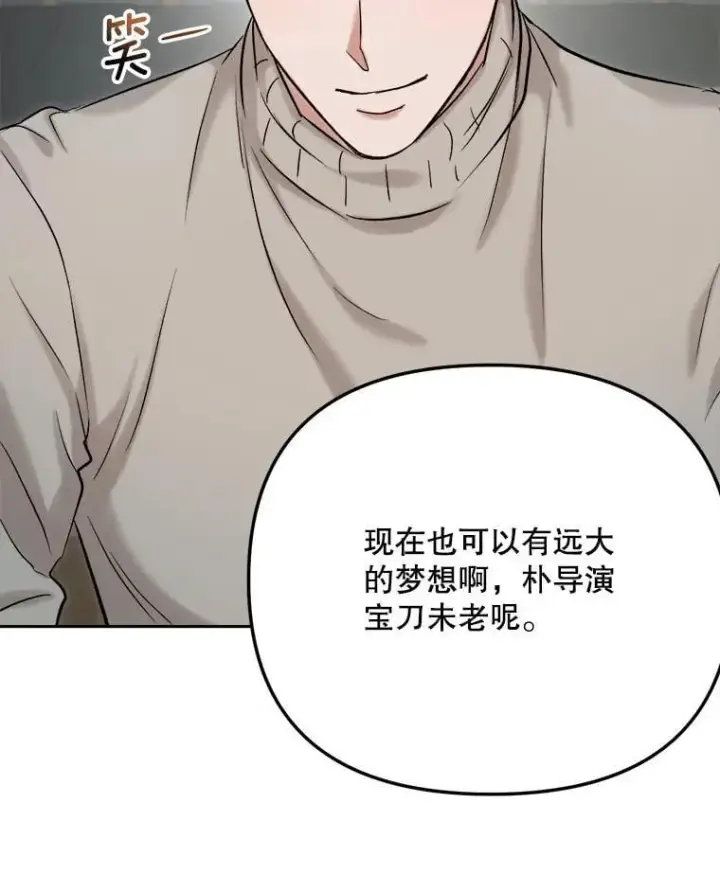《天生巨星》102.良好的开端图37