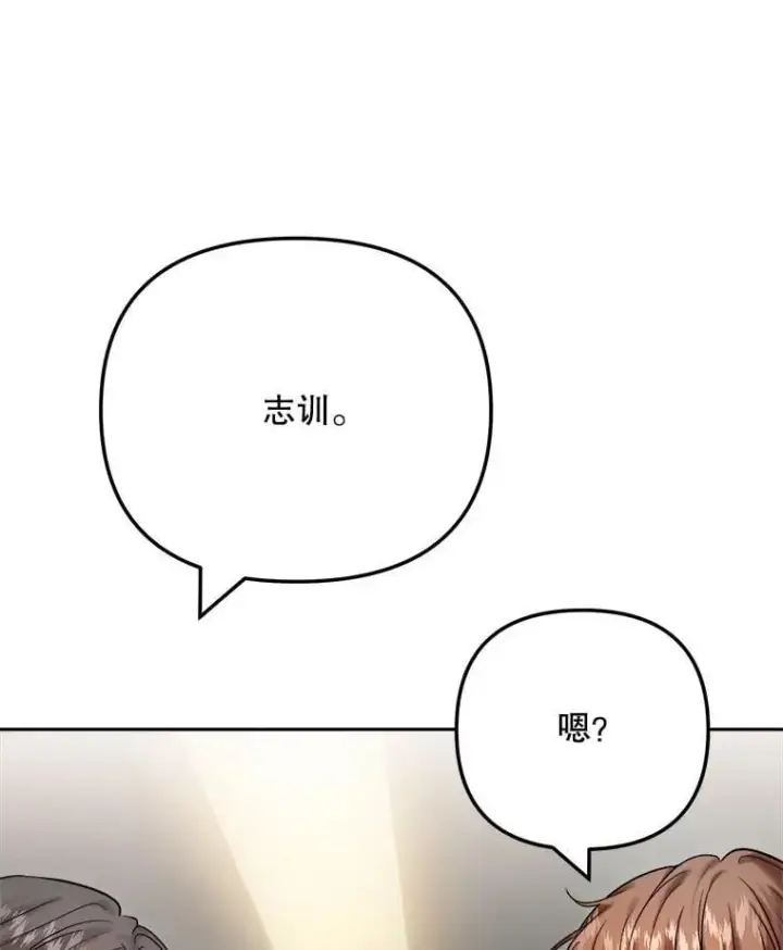 《天生巨星》102.良好的开端图38