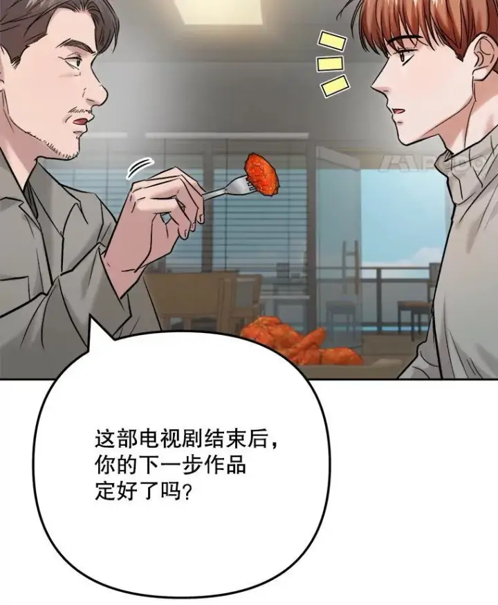 《天生巨星》102.良好的开端图39