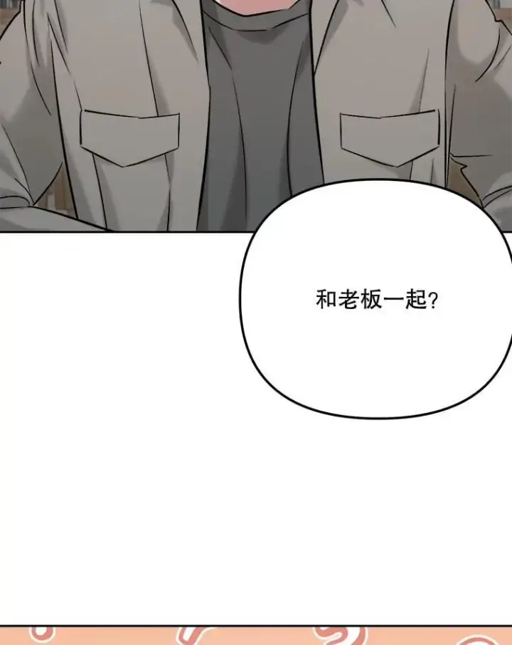《天生巨星》102.良好的开端图43