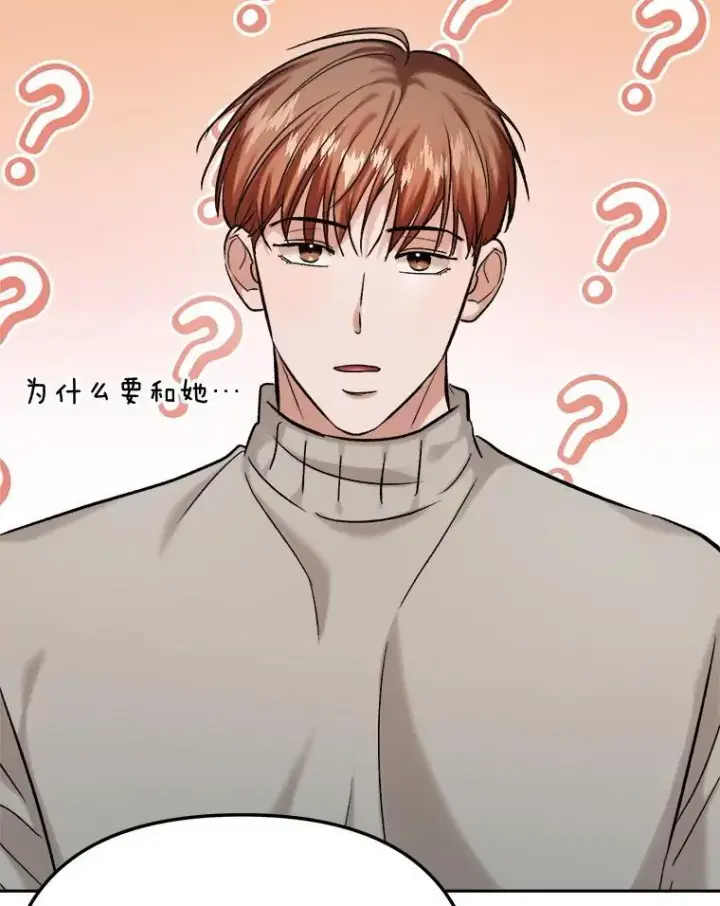 《天生巨星》102.良好的开端图44