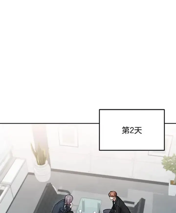 《天生巨星》102.良好的开端图52