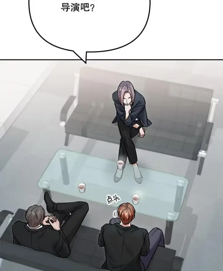 《天生巨星》102.良好的开端图54