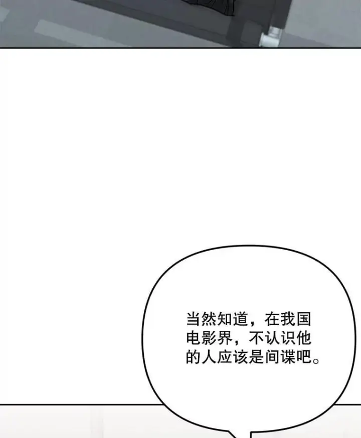 《天生巨星》102.良好的开端图55
