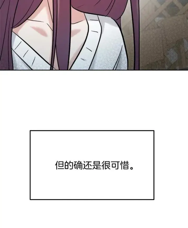 《天生巨星》102.良好的开端图6