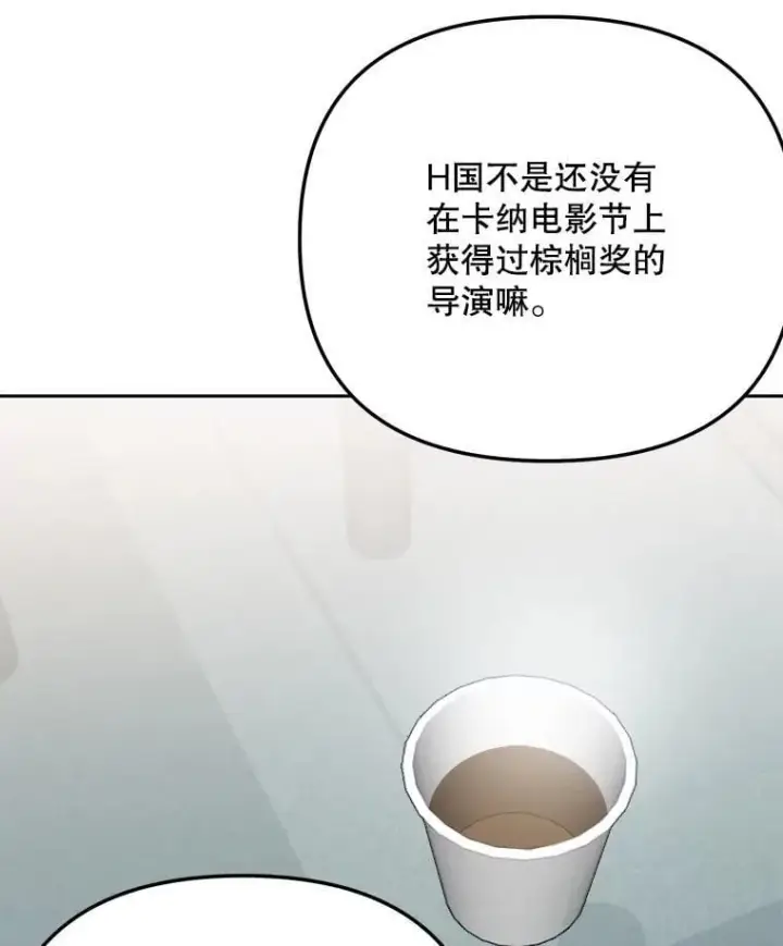 《天生巨星》102.良好的开端图66