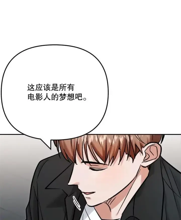 《天生巨星》102.良好的开端图83