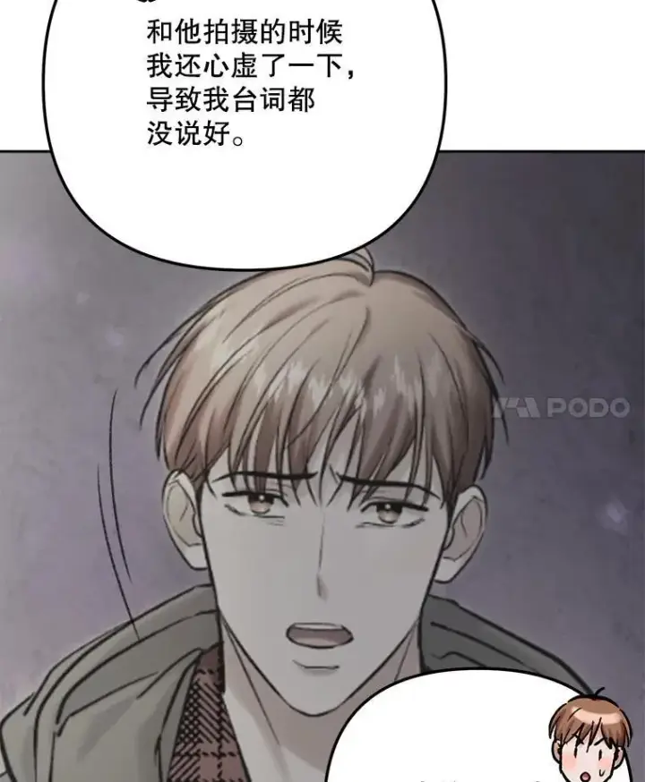 《天生巨星》102.良好的开端图87
