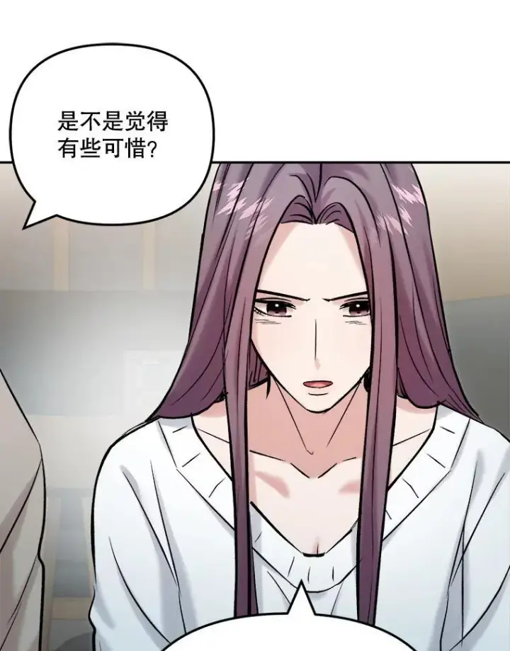 《天生巨星》102.良好的开端图9