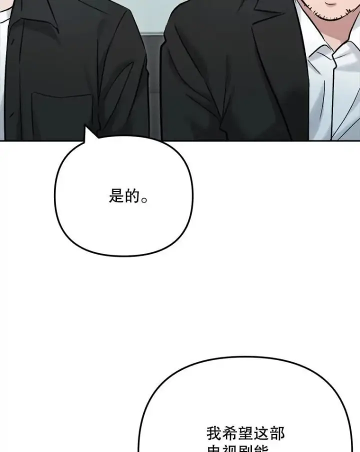 《天生巨星》102.良好的开端图92