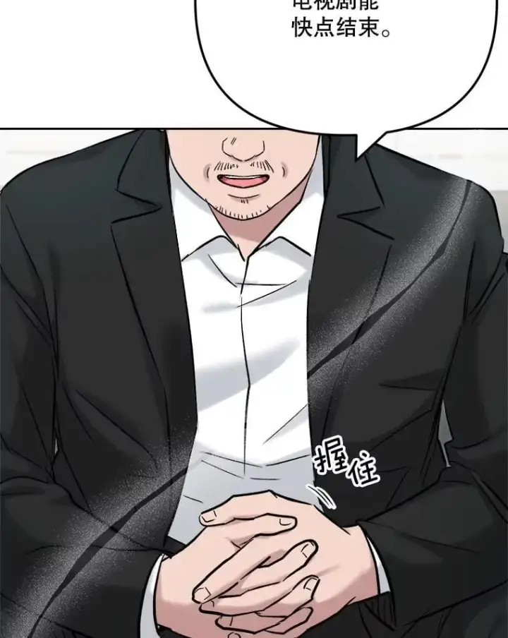 《天生巨星》102.良好的开端图93