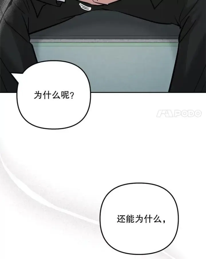 《天生巨星》102.良好的开端图94