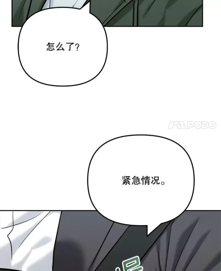 《天生巨星》103.夏律的主题曲图103