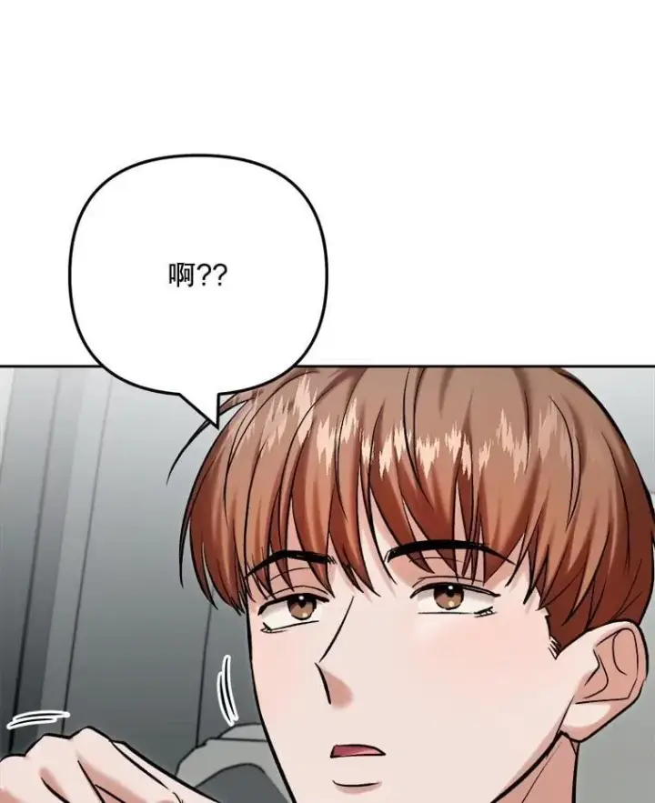 《天生巨星》103.夏律的主题曲图107
