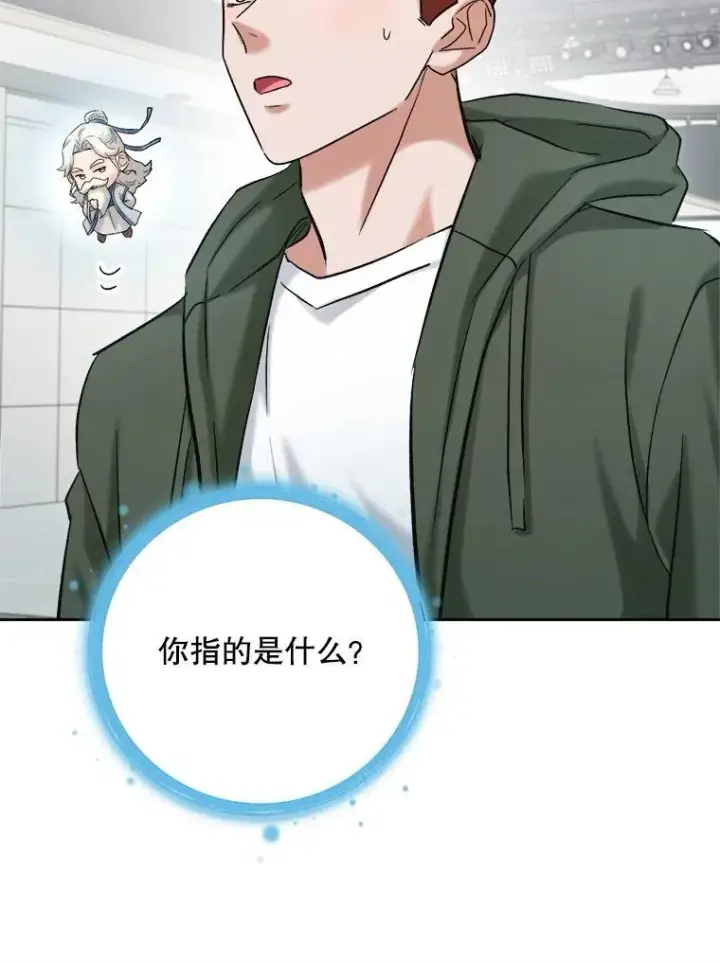 《天生巨星》103.夏律的主题曲图16