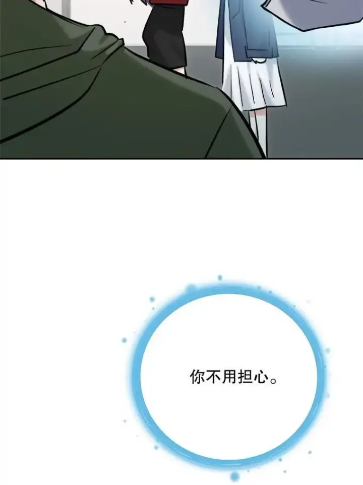《天生巨星》103.夏律的主题曲图26