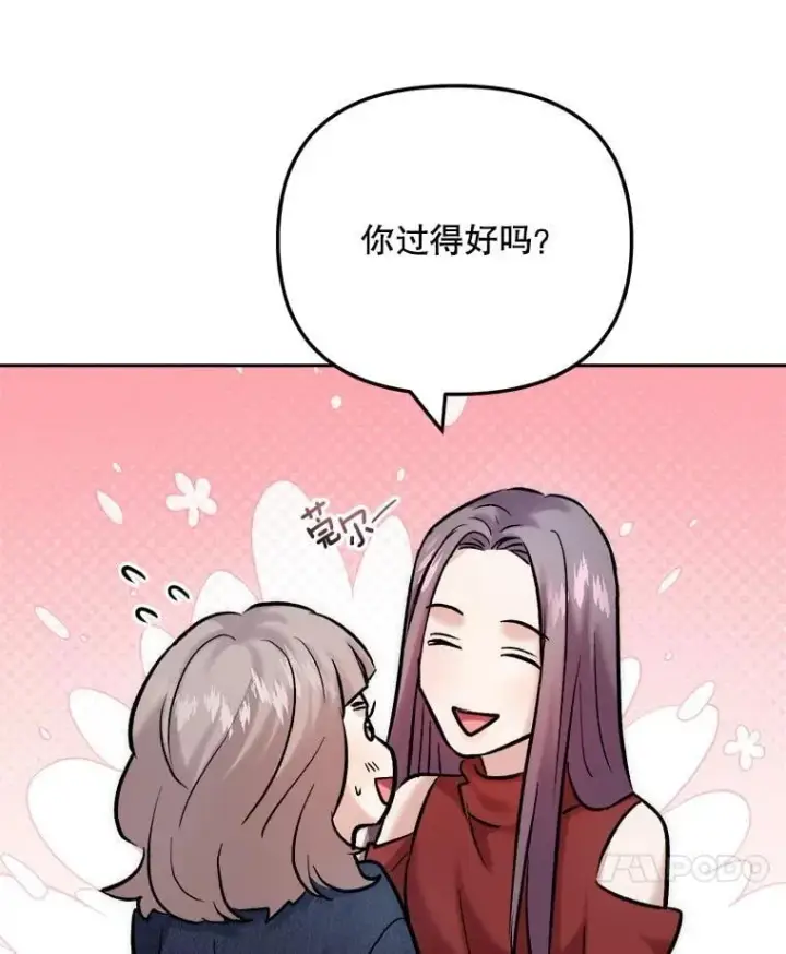 《天生巨星》103.夏律的主题曲图33