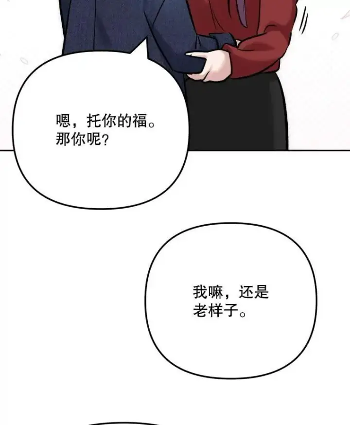 《天生巨星》103.夏律的主题曲图34